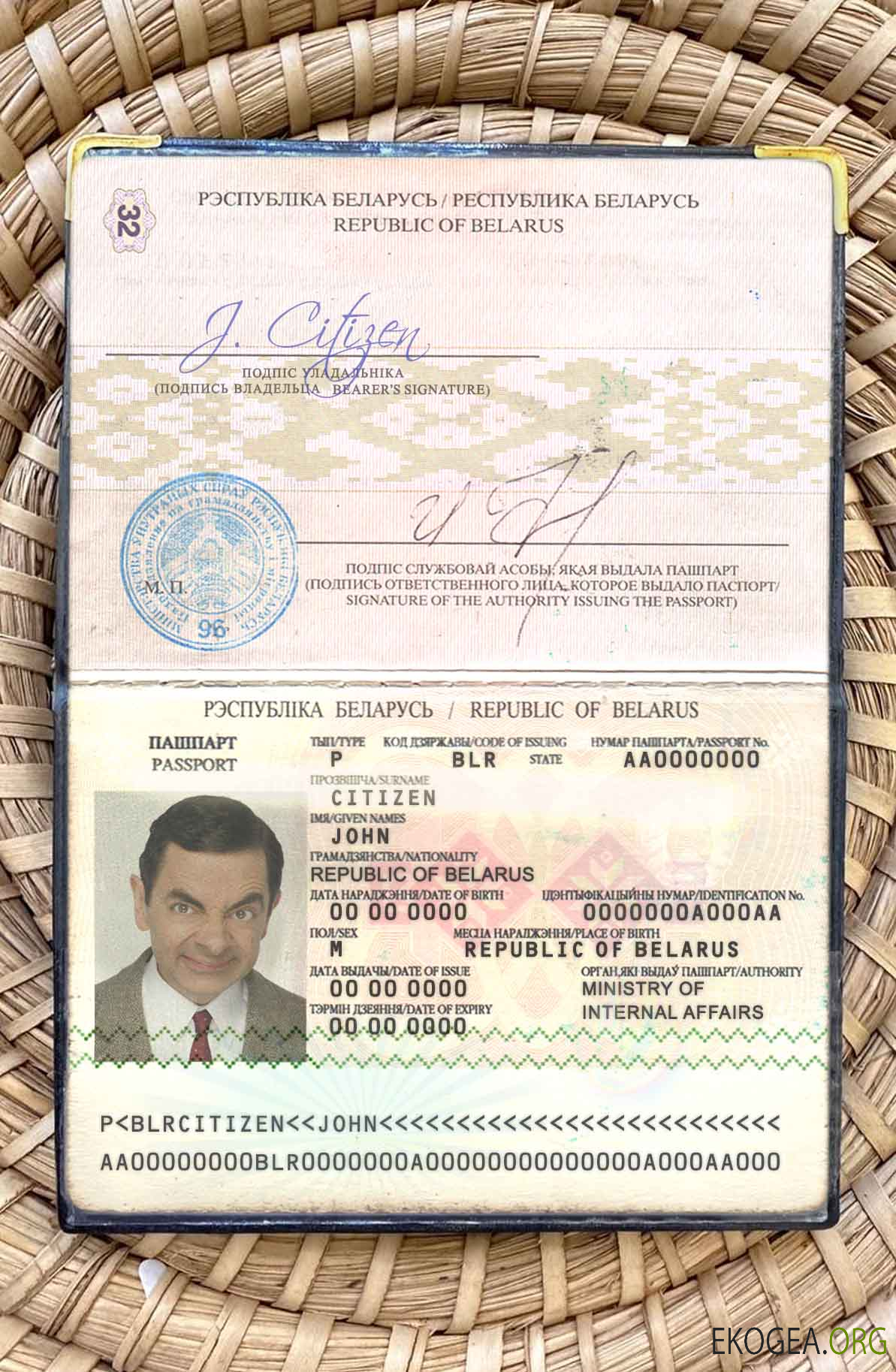 Aperçu photo du passeport biélorusse (2006 2020)
